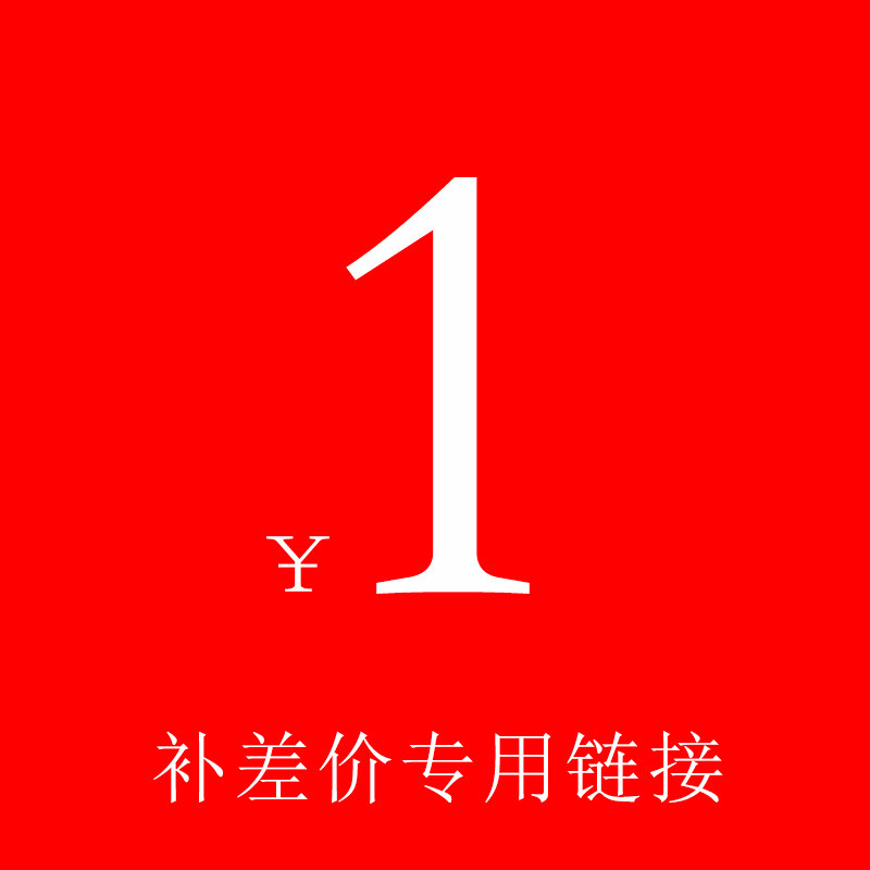 Special hyperlinks for the price difference (non-area)