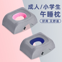 Office Nap Pillow Groveling to Sleep Shower Childrens Afternoon Shower Pillow Groveling Sleepers Groveling Pillow Mens Primary Schoolboy Groveling Sleepers