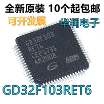 GD32F103RET6 original fit LQFP64 replacement for STM32F103RET6 single chip chip