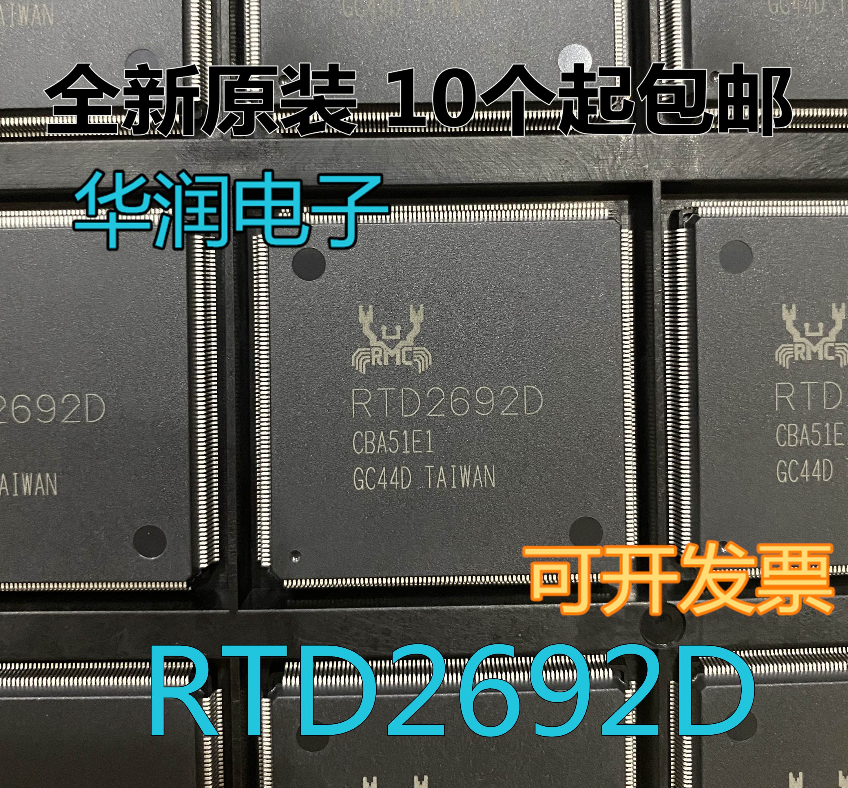 RTD2692D imports brand new original liquid crystal chip QFP296 quality assurance spot