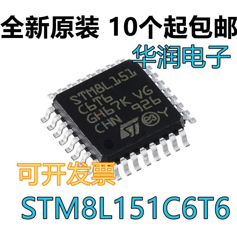 New original STM8L151C6T6 STM8L151 microcontroller single chip package LQFP-48