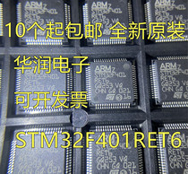 New original fit STM32F401RET6 package LQFP-64 microcontroller-MCU single chip