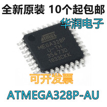 ATMEGA328P-AU patch TQFP32 brand-new original imported 8-bit AVR 32K flash can be shot straight