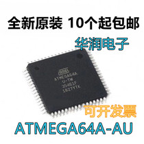 ATMEGA64A-AU ATMEGA64A-AU ATMEGA64A 8-bit microcontroller 64K flash QFP64 brand new original