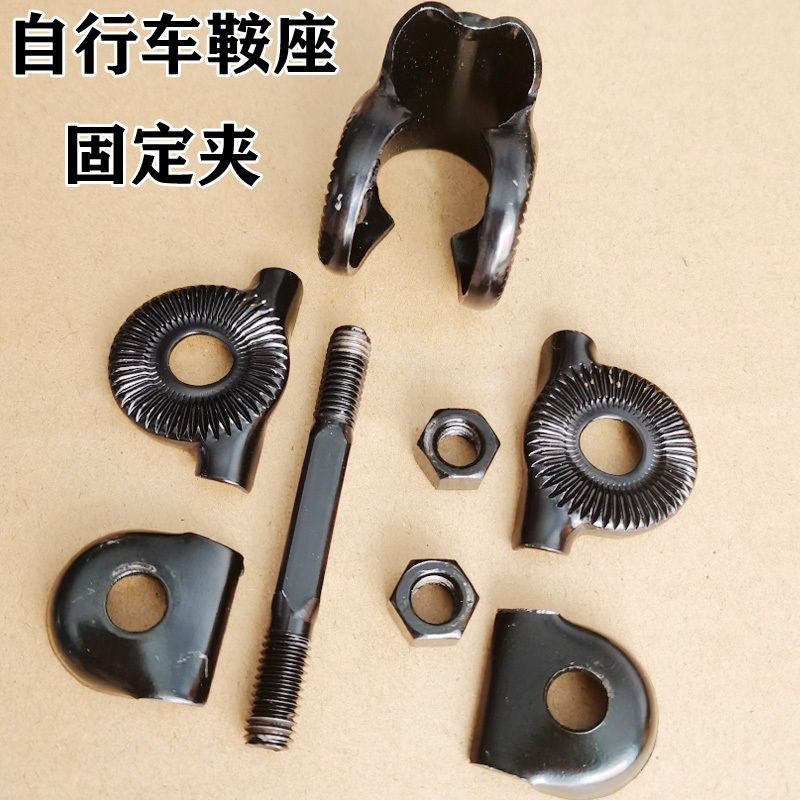 Bicycle Saddle Clamp Folding Bike Seat Post Clip Children's Pedal Mountain Bike Seat Clamp Connector