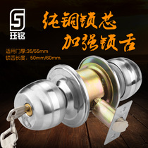 Door Lock Home Universal Spherical Lock Indoor Bedroom Toilet Lock Old Room Door Lock Spherical Round Ball Lock