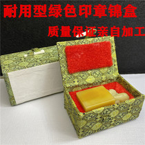Seal Brocade Box Shoushan Stone Brocade Box Green Single Seal Box Printed Clay Seal Box first decorated box containing box containing box
