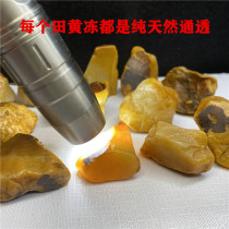 Lao Shitian HuangXiaogen stone Lao stone seal seal engraving practice stone old stone seal with the shape of the original stone