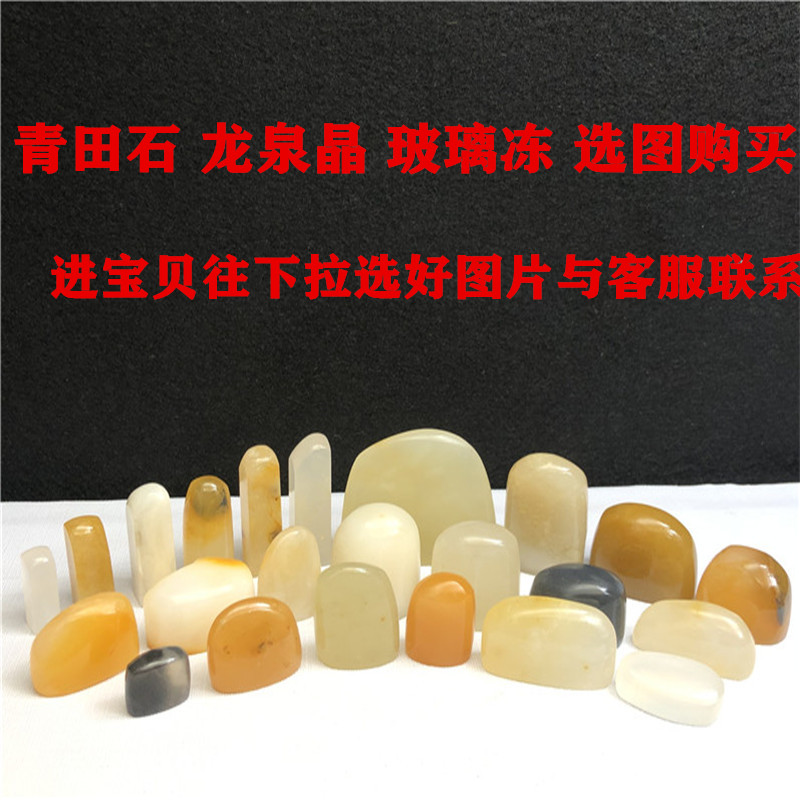 Hard Pen Oval Seal Making Hard Calligraphy Immaterial Oval Chapter Manual Craft Stone Seal