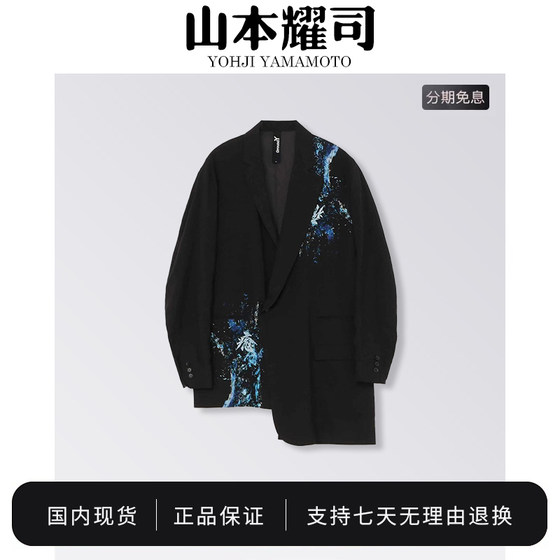 
[Domestic spot] Yohji Yamamoto Yoshiji Takeda Double Cloud Suit Jackets for Men and Women