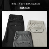 贝勒犀牛 Летние штаны для отдыха, эластичный спортивный ремень, свободный прямой крой