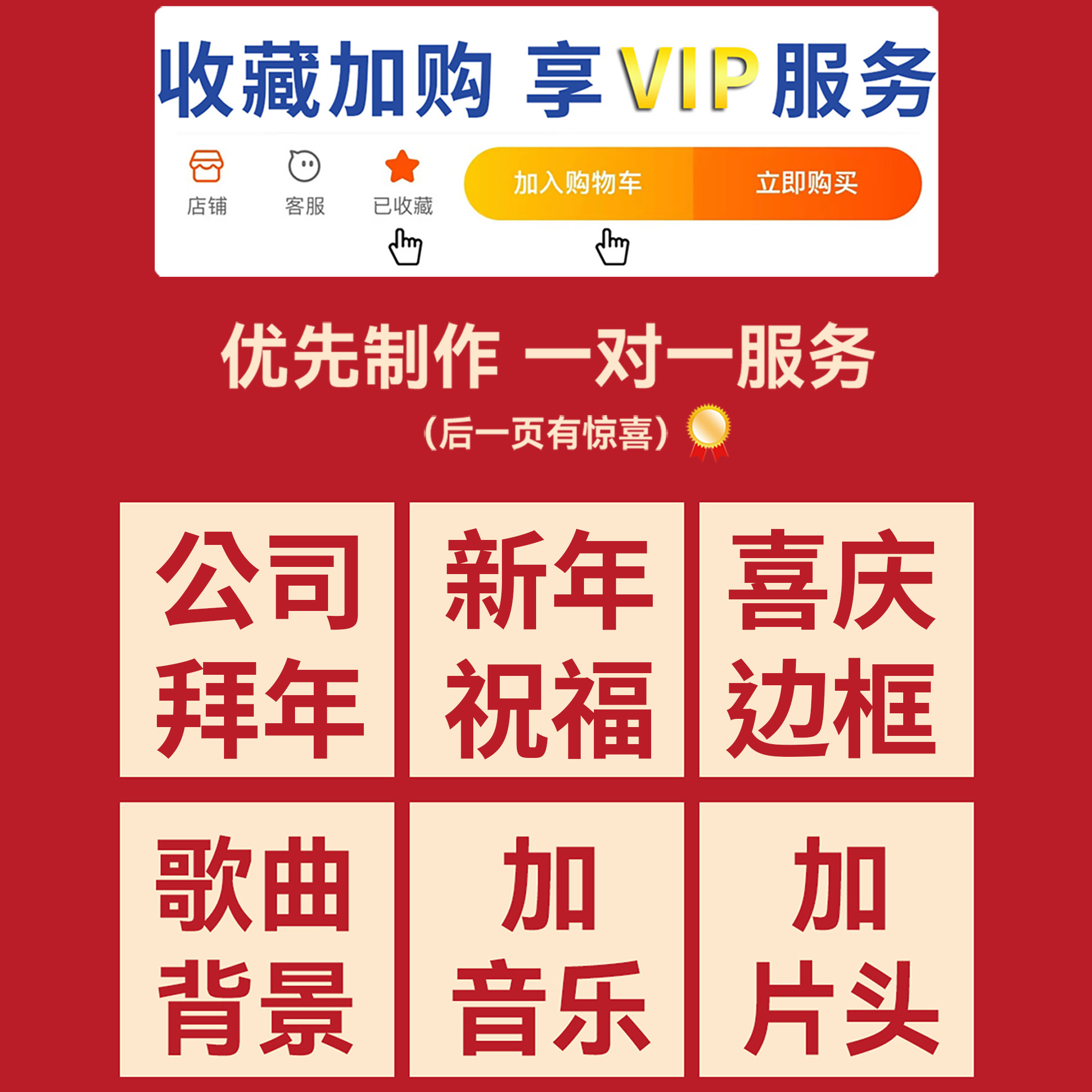 2026年春节拜年礼仪简单有效的妙招有哪些？