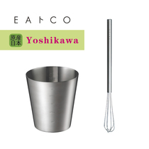Japanese imported Yoshikawa 304 stainless steel egg beater manual egg whisk kitchen baking egg pumping Cup