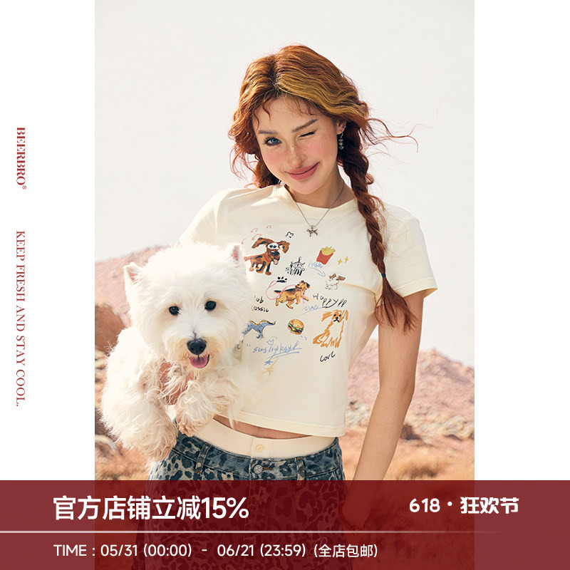 Beerbro『African Migration』Lightweight, Soft and Comfortable Artistic Pattern Puppy T-Shirt for Women in Summer Beerbro『African Migration』Lightweight, Soft and Comfortable Artistic Pattern Puppy T-Shirt for Women in Summer