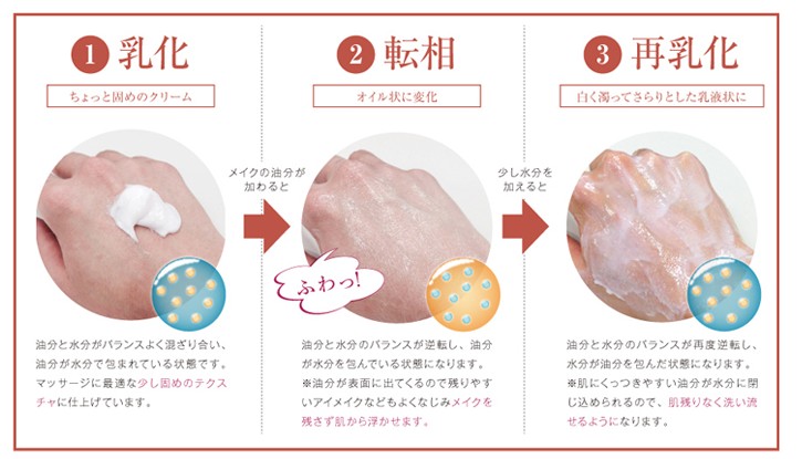 Cắt ra mụn đầu đen! Nhật suhada batake gân cơ bắp tăng làm sạch kem massage làm sạch sâu dầu tẩy trang innisfree trà xanh