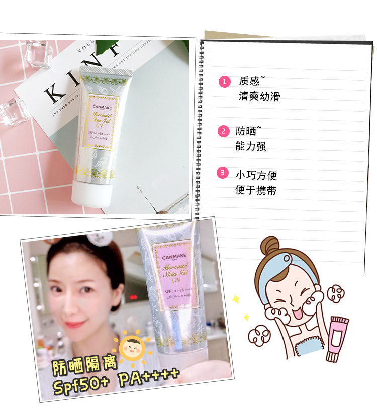 珈 lá đề nghị Nhật Bản canmake minefield kem chống nắng giữ ẩm mermaid trang điểm trước khi cô lập vú SPF50 kem che khuyết điểm tốt