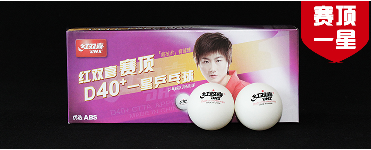 Bóng bàn đôi hạnh phúc chính hãng Một sao Ba sao trận đấu đỉnh cao Fu Vật liệu mới 40+ Quả bóng phù hợp bàn bóng bàn cho trẻ em