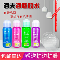Haifu Dolphin 250ML professional table tennis glue organic table tennis racket adhesive with brush inside