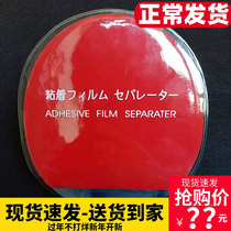 Table tennis racket film rubber protective film protective film racket film table tennis racket rubber protective film