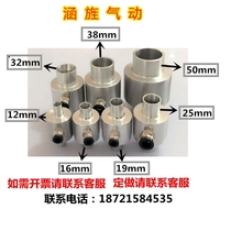 Pneumatic conveyor pneumatic conveyor vacuum generator injection molding machine feeding cotton filling machine accessories