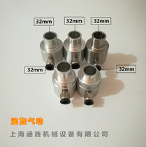 32mm pneumatic conveyor Air Amplifier particle conveyor material conveyor pile filling machine velvet filling nozzle