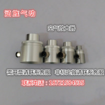 Air amplified vacuum generation particle conveying vacuum conveying powder conveying suction device