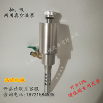 Vacuum pump Pneumatic pump Vacuum pipetting pump Pneumatic liquid pumping pump 200L Iron Oil Drum pump oil pump