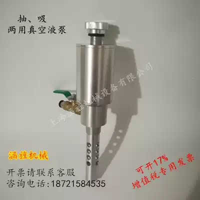 Vacuum pump Pneumatic pump Vacuum pipetting pump Pneumatic liquid pumping pump 200L Iron Oil Drum pump oil pump