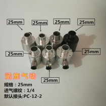 25mm Air Amplifier velvet filling nozzle pneumatic feeder pneumatic conveyor powder conveyor