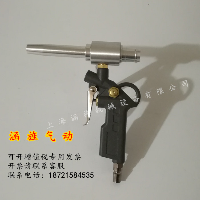 Pneumatic vacuum cleaner hand-held miniature dust suction gun vacuum suction gun mechanically mounted vacuum cleaner pneumatic dust suction gun