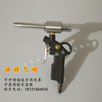 Pneumatic vacuum cleaner handheld miniature vacuum suction gun mechanical installation vacuum cleaner pneumatic vacuum suction gun