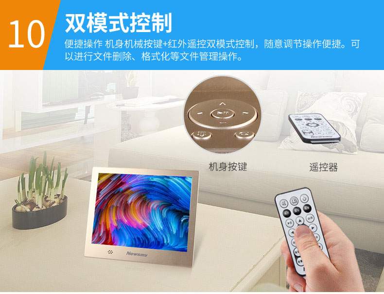 Newman khung ảnh kỹ thuật số album điện tử độ phân giải cao 8-inch công ty thẻ mỏng Logo món quà tuỳ chỉnh với một điều khiển từ xa - Khung ảnh kỹ thuật số khung ảnh điện tử tốt nhất