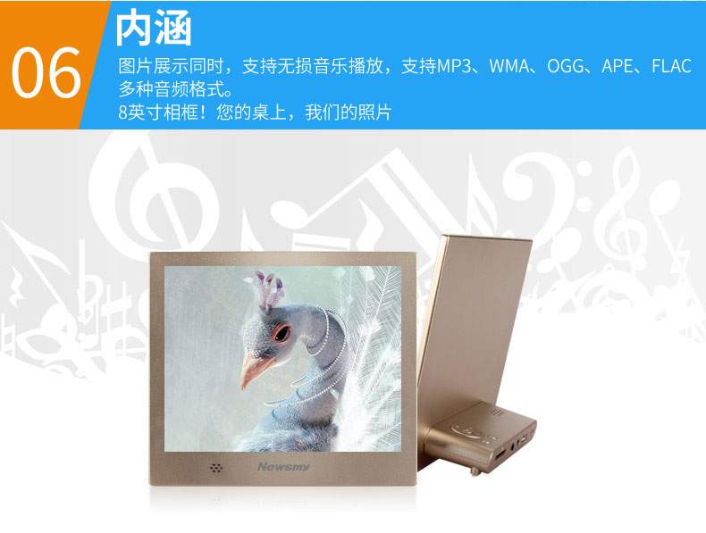 Newman khung ảnh kỹ thuật số album điện tử độ phân giải cao 8-inch công ty thẻ mỏng Logo món quà tuỳ chỉnh với một điều khiển từ xa - Khung ảnh kỹ thuật số khung ảnh điện tử tốt nhất
