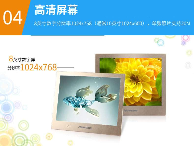 Newman khung ảnh kỹ thuật số album điện tử độ phân giải cao 8-inch công ty thẻ mỏng Logo món quà tuỳ chỉnh với một điều khiển từ xa - Khung ảnh kỹ thuật số khung ảnh điện tử tốt nhất