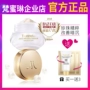 Hồng Kông Van Goghlin Fairy Lady Cream Chính hãng Su Yan Cream Pearl Cream Kem che khuyết điểm làm đẹp kem dưỡng ẩm da khô