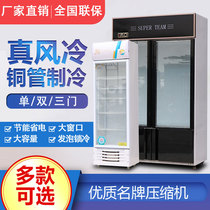 Beverage beer cold drink cabinet refrigerated cabinet display cabinet vertical single door double door freshness cabinet freezer refrigerator supermarket commercial