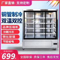 Fried skewer cabinet skewer cabinet refrigerated preservation display cabinet supermarket cold dish straight freezer barbecue restaurant selection cabinet duck neck cabinet