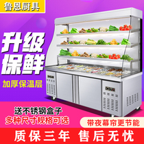 Rune spicy hot display cabinet commercial refrigerated freezer skewer skewers a la carte vegetable preservation cabinet