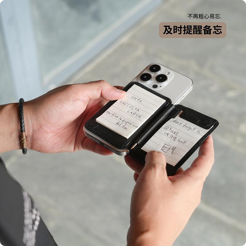 Portable Magnetic Card Holder, Notebook, Portable Mobile Phone Notepad, Credit Card Holder, Leather Portable Magnetic Card Holder, Notebook, Portable Mobile Phone Notepad, Credit Card Holder, Leather