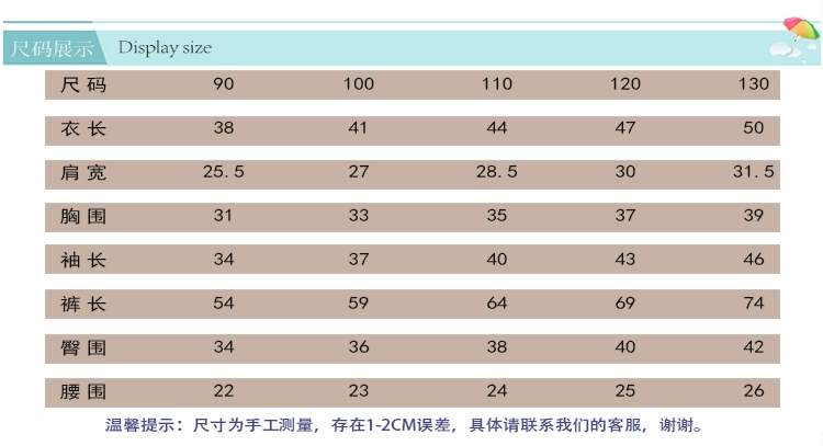 Bộ đồ cotton cho bé xuống 2-7 tuổi bé trai và bé gái áo khoác cotton dày ấm 3-4-5-6 Bộ đồ cotton hai mảnh cho bé