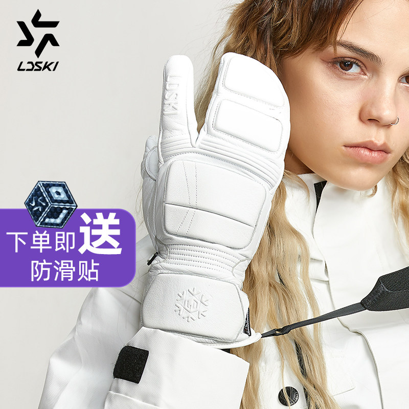 LDski ski gloves heavy three-finger stuffy men's and women's single and double board waterproof wear-resistant warm equipment