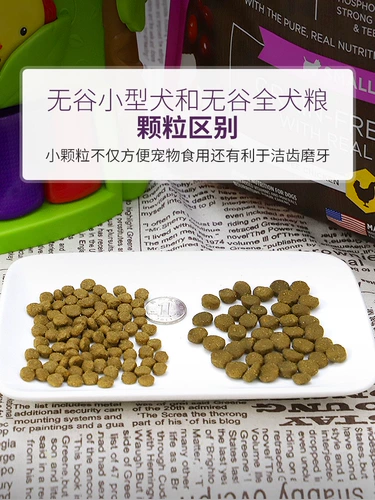Женская бальная ящика Wubu курица маленькая собака свежее замороженное сухое корм для собак 11/10 фунтов инстинкта плюшевых щенков