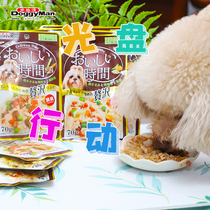 Female hairy ball -3 bucks Happy Dogs Dogs Wet Grain Dog Snacks Mix Rice Dogs Canned Meat Jars Bag Delicious time