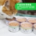 Nữ lông bóng-Thái nhập khẩu purepaws Piao Shi thịt trắng nước canh mèo đóng hộp 80g vào món ăn vặt dinh dưỡng cho mèo con - Đồ ăn nhẹ cho mèo