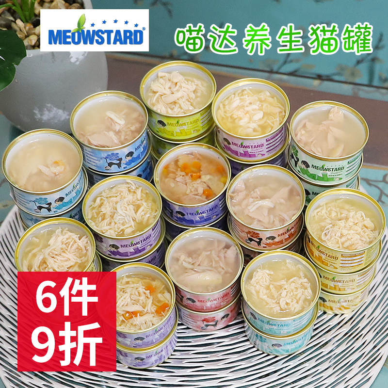 Female hair ball-Thai production Meow Datmeal with fish white meat Chicken Meat Kitty Soup Pot 80g snacking cans Cat Canned Cat Wet Grain