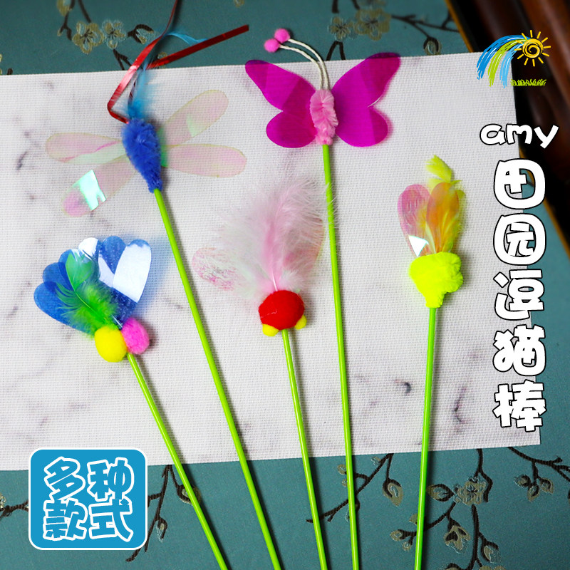 Female hair-ball-Amy Carol fields Colourful Teasing Cat Stick Tease Cat With Cat cat Interactive sand and sand Toy Supplies