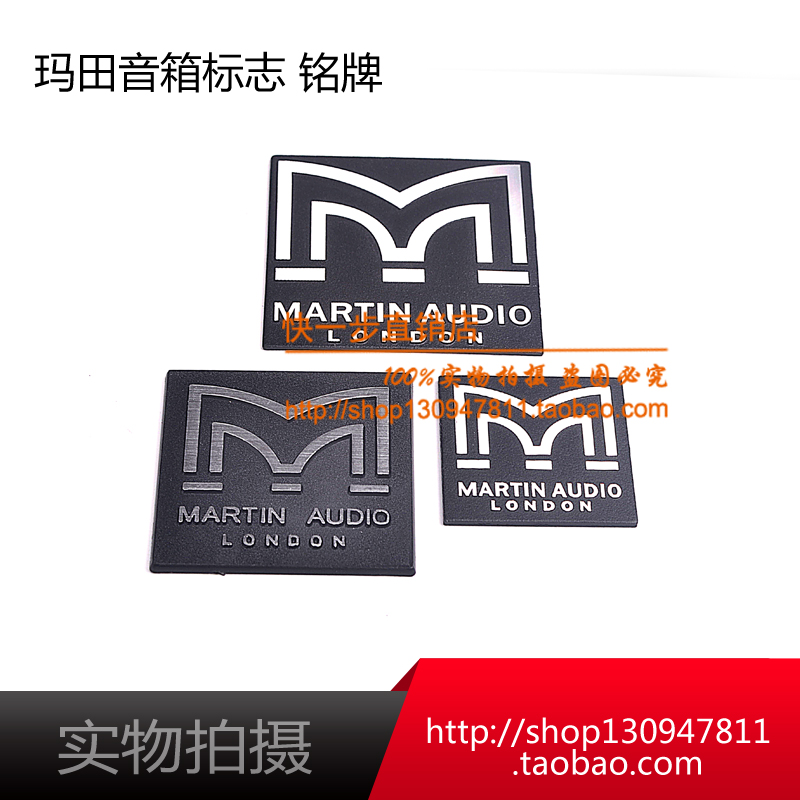 Promotion Trademark Sound Box Accessories Matian Stage Sound Box Signage Pure Aluminum Nameplate Logo Logo Logo