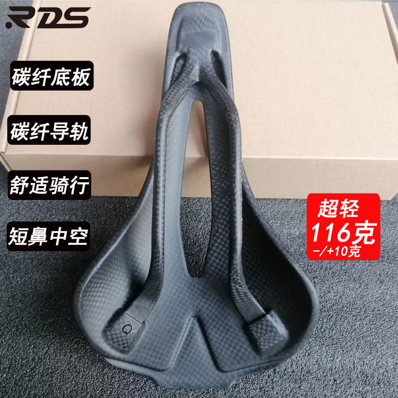 New Ultra-Light Carbon Fiber Short Nose Seat Cushion for Road and Mountain Bikes, Hollow Saddle, Comfortable Bicycle Saddle