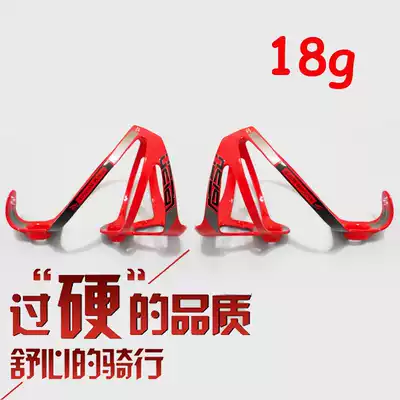 New carbon fiber bicycle water bottle holder 18G road car Mountain bike XXX carbon fiber water bottle holder 3D printing