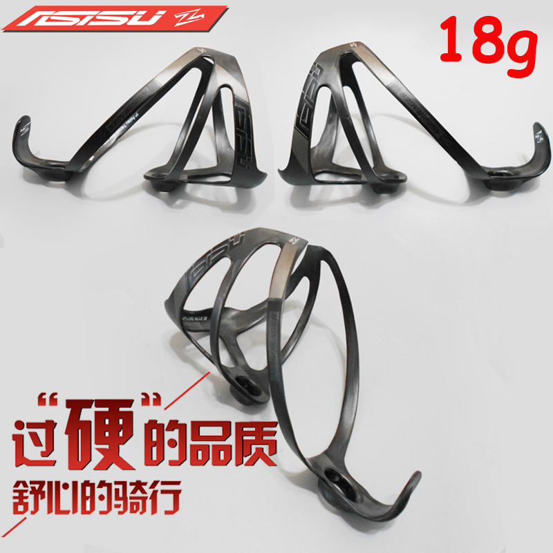 XXX ultra-light full carbon fiber road bike mountain bike folding bike bottle rack bicycle Aquarius
